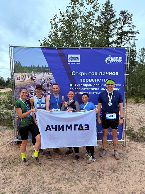 Спортивные выходные 