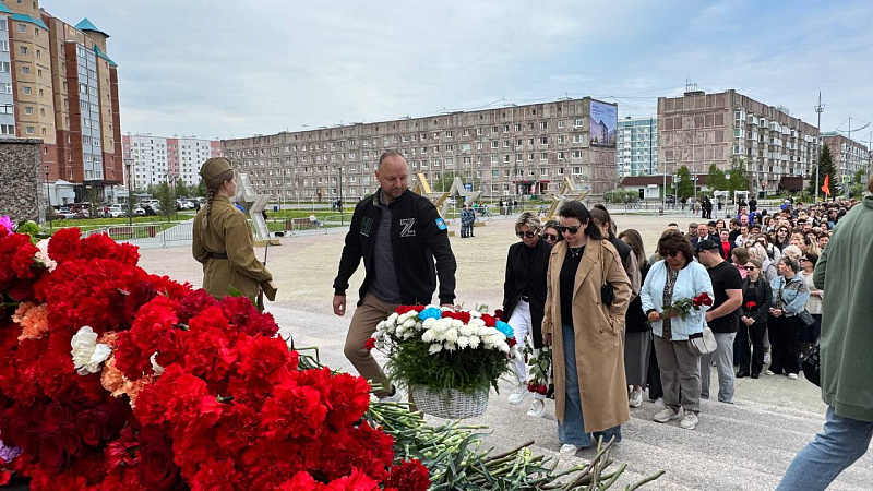 День памяти и скорби
