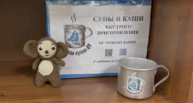 Поддержка каждого имеет значение