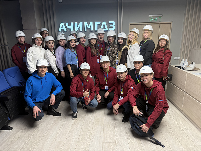 Участники молодежного Форума КМНС познакомились с работой газоконденсатного промысла Компании «Ачимгаз»