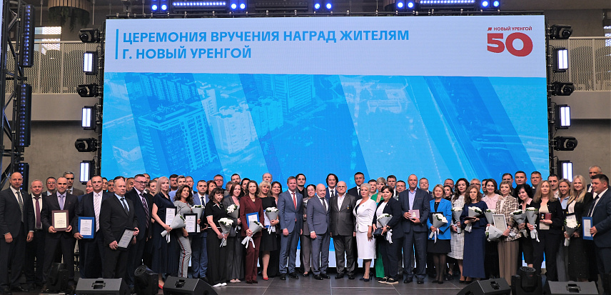  Сотрудники ООО «Ачимгаз» получили заслуженные отличия