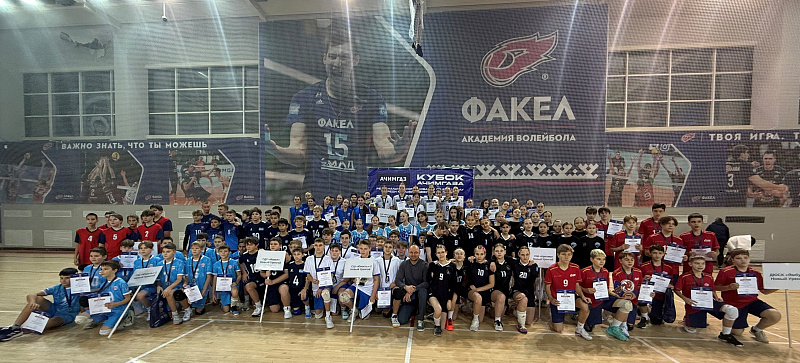 В Новом Уренгое определили сильнейших юных волейболистов Ямала